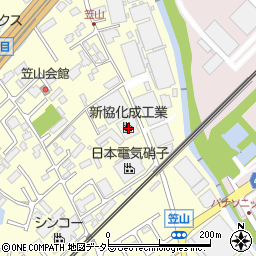 新協化成工業株式会社　草津工場周辺の地図
