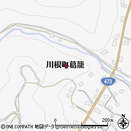 静岡県島田市川根町葛籠周辺の地図