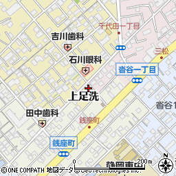 静岡県静岡市葵区上足洗48-2周辺の地図