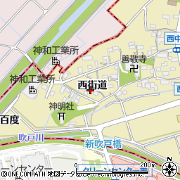 愛知県知立市西中町（西街道）周辺の地図