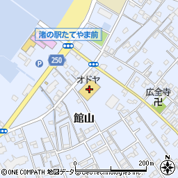 株式会社おどや　館山海岸店周辺の地図