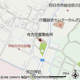 寺方児童集会所周辺の地図