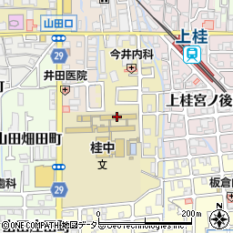 京都市立桂中学校周辺の地図