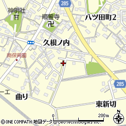 愛知県知立市八ツ田町久根ノ内44周辺の地図