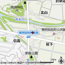 愛知県岡崎市東阿知和町宮前周辺の地図