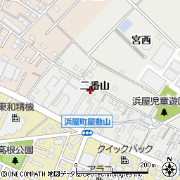 愛知県安城市浜屋町二番山周辺の地図