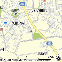 愛知県知立市八ツ田町久根ノ内18周辺の地図