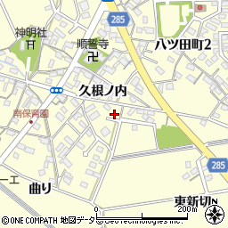愛知県知立市八ツ田町久根ノ内43周辺の地図
