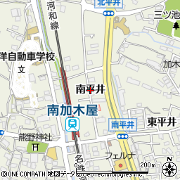 愛知県東海市加木屋町（南平井）周辺の地図
