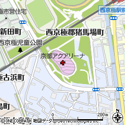 西京極総合運動公園　プール施設・京都アクアリーナ周辺の地図
