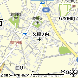 愛知県知立市八ツ田町久根ノ内72周辺の地図