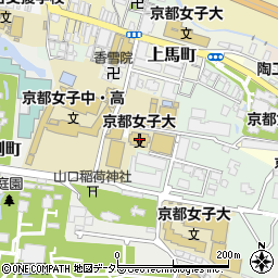 京都女子大学総務部健康管理センター診療所周辺の地図