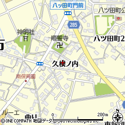 愛知県知立市八ツ田町久根ノ内73周辺の地図