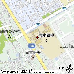 静岡市立清水第四中学校周辺の地図
