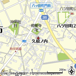 愛知県知立市八ツ田町久根ノ内周辺の地図