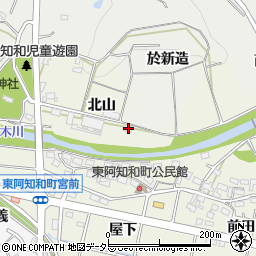 愛知県岡崎市東阿知和町北山11周辺の地図