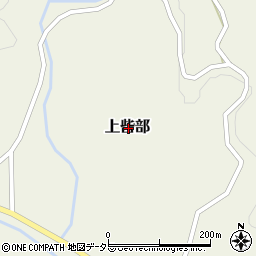 岡山県真庭市上呰部周辺の地図