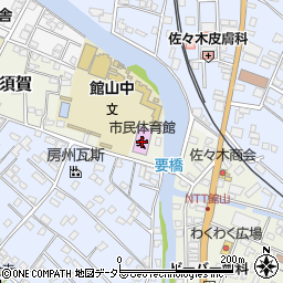 館山市民体育館周辺の地図