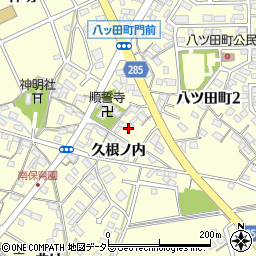 愛知県知立市八ツ田町久根ノ内62周辺の地図