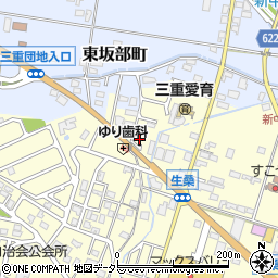 三重県四日市市生桑町9周辺の地図