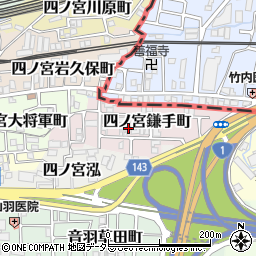 京都府京都市山科区四ノ宮鎌手町周辺の地図