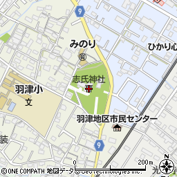 志氏神社周辺の地図