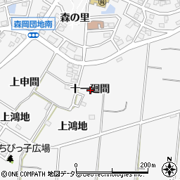 愛知県知多郡東浦町森岡十一廻間周辺の地図