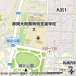 静岡大学（国立大学法人）教育学部附属幼稚園周辺の地図