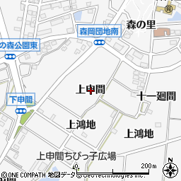 愛知県知多郡東浦町森岡上申間周辺の地図