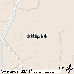 広島県庄原市東城町小串周辺の地図