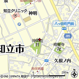 愛知県知立市八ツ田町（神明）周辺の地図