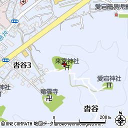 静岡県静岡市葵区沓谷924周辺の地図