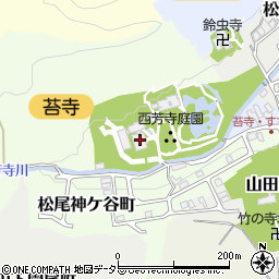 西芳寺(苔寺)周辺の地図