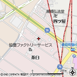 愛知県安城市橋目町茶臼周辺の地図