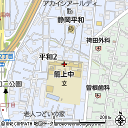 静岡市立籠上中学校周辺の地図