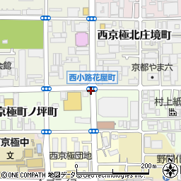 西小路花屋町 京都市 地点名 の住所 地図 マピオン電話帳