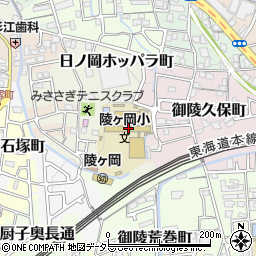 京都市立陵ヶ岡小学校周辺の地図