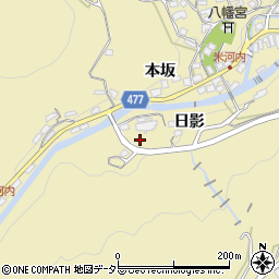 愛知県岡崎市米河内町日影17周辺の地図
