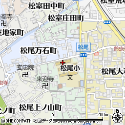 京都市立松尾小学校周辺の地図
