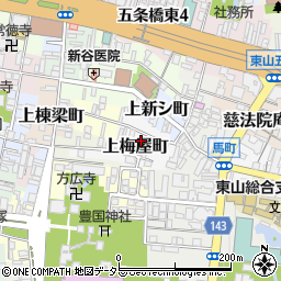 京都府京都市東山区上梅屋町周辺の地図