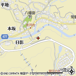 愛知県岡崎市米河内町日影周辺の地図