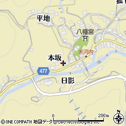 愛知県岡崎市米河内町本坂周辺の地図