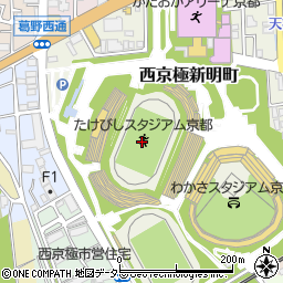 たけびしスタジアム京都周辺の地図