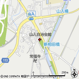山入自治会館周辺の地図
