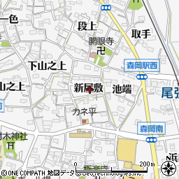 愛知県東浦町（知多郡）森岡（新屋敷）周辺の地図