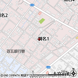 三重県四日市市別名1丁目周辺の地図