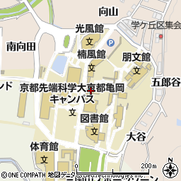 京都先端科学大学　京都亀岡キャンパス周辺の地図