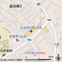 ＨＹＰＥＲＢＯＯＫＳかがやき通り店周辺の地図