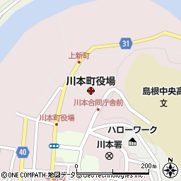 川本町役場　地域整備課周辺の地図