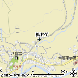 愛知県岡崎市米河内町狐ヤゲ周辺の地図